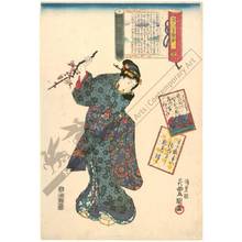 Utagawa Kunisada: Poem 1 - Austrian Museum of Applied Arts