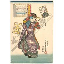 Utagawa Kunisada: Poem 22 - Austrian Museum of Applied Arts