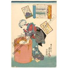 Utagawa Kunisada: Poem 20 - Austrian Museum of Applied Arts