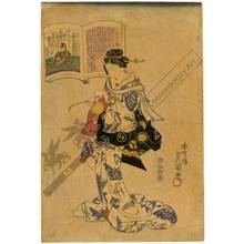 Utagawa Kunisada: Poem 51 - Austrian Museum of Applied Arts