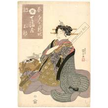 Utagawa Kunisada: Courtesan Ohatsu from the Tenma house in Nanba shinchi - Austrian Museum of Applied Arts