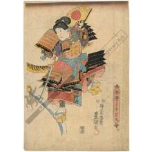 Utagawa Kunisada, 歌川国貞 (Utagawa Kunisada I)による浮世絵「The noble Ushiwakamaru」