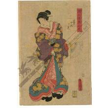 Utagawa Kunisada: Chapter 16 - Austrian Museum of Applied Arts