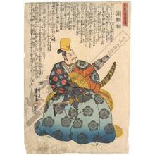 Utagawa Kuniyoshi: Minamoto no Yoritomo - Austrian Museum of Applied Arts