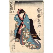 Utagawa Kuniyoshi: Iwai Hanshiro as Oteru - Austrian Museum of Applied Arts