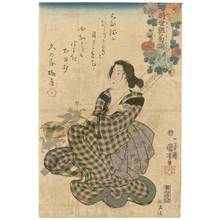 Japanese Print "Drinker" by Utagawa Kuniyoshi, 歌川国芳 (Utagawa Kuniyoshi)