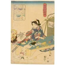 Utagawa Kuniyoshi: The daughter of minister Yukinari - Austrian Museum of Applied Arts