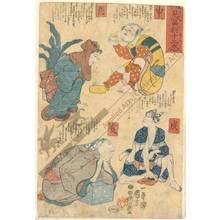 Utagawa Kuniyoshi: Monkey, cock, dog, boar - Austrian Museum of Applied Arts