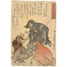 Utagawa Kuniyoshi: Darum ken game - Austrian Museum of Applied Arts