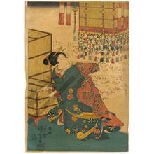 Utagawa Kuniyoshi: Modern version of the Tale of Ise - Austrian Museum of Applied Arts
