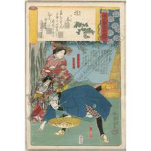 Utagawa Kuniyoshi: Beneath the oak, Wakaba no Naishi, the noblewoman Rokudai and Gonta - Austrian Museum of Applied Arts