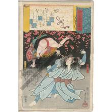 Utagawa Kuniyoshi: Agemaki, Sukeroku and Senbei - Austrian Museum of Applied Arts