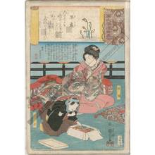 Utagawa Kuniyoshi: Early Ferns, Masaoka and Chimatsu - Austrian Museum of Applied Arts