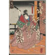 Utagawa Kuniyoshi: The young noble Tametomo and Shiranui, the daughter of Tadakuni - Austrian Museum of Applied Arts
