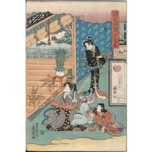 Utagawa Kunisada: Chapter of “The young Murasaki” - Austrian Museum of Applied Arts