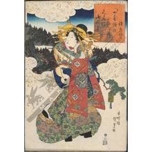 Utagawa Kunisada: Mountain view of Mount Kurama - Austrian Museum of Applied Arts