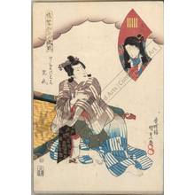 Utagawa Kunisada: Chapter 2, Mitsuuji from the chapter “The broom tree” - Austrian Museum of Applied Arts
