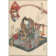 Utagawa Kunisada: Chapter 9, Mitsuuji from the chapter “Aoi” - Austrian Museum of Applied Arts
