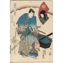 Utagawa Kunisada: Chapter 12, Mitsuuji from the chapter “Suma” - Austrian Museum of Applied Arts