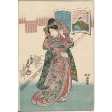 歌川国貞: Poem 74: The nobleman Minamoto no Toshiyori - Austrian Museum of Applied Arts