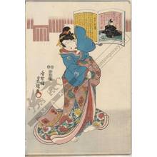 Utagawa Kunisada: Poem 76: Lay priest of the Hosho temple and former regent and first minister - Austrian Museum of Applied Arts