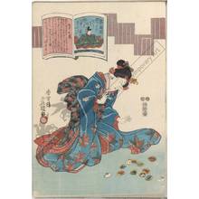 Utagawa Kunisada: Poem 77: The retired emperor Sutoku - Austrian Museum of Applied Arts