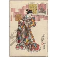歌川国貞: Poem 93: The imperial minister of Kamakura - Austrian Museum of Applied Arts