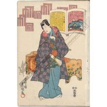 Utagawa Kunisada: Poem 89: Lady Horikawa from the retired empress Taiken’s household - Austrian Museum of Applied Arts
