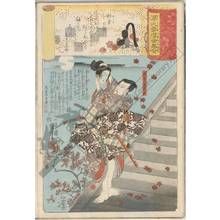 Utagawa Kuniyoshi: Autumn festival, Officer Endo Morito - Austrian Museum of Applied Arts