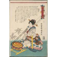 Utagawa Kunimori: Collection of Maple leaves - Austrian Museum of Applied Arts