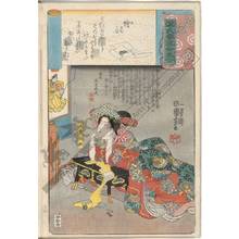 Utagawa Kuniyoshi: The picture contest, Yaegaki - Austrian Museum of Applied Arts