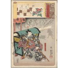 Utagawa Kuniyoshi: Asagao, Fuwa Banzaemon - Austrian Museum of Applied Arts