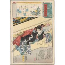 Utagawa Kuniyoshi: The maiden: Oshichi - Austrian Museum of Applied Arts