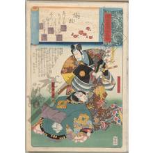 Utagawa Kuniyoshi: Branch of plum, Hayakawa Takakage and Yadahei - Austrian Museum of Applied Arts