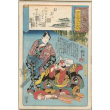 Utagawa Kuniyoshi: New herbs, Part 1 - Juro Sukenari and Kobayashi Asahina - Austrian Museum of Applied Arts