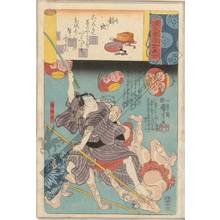 Utagawa Kuniyoshi: Bell cricket, Fukuoka Mitsugi - Austrian Museum of Applied Arts