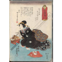 Utagawa Kunisada: Lucky god Daikoku - Austrian Museum of Applied Arts