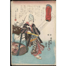 Utagawa Kunisada: Lucky god Fukurokuju - Austrian Museum of Applied Arts