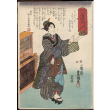 Utagawa Kunisada: Lucky god Ebisu - Austrian Museum of Applied Arts