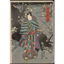 Utagawa Kunisada: Entertainments in the garden - Austrian Museum of Applied Arts