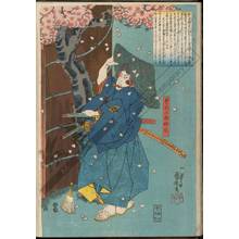 Utagawa Kuniyoshi: Tale of the Soga brothers: Soga Goro Tokimune - Austrian Museum of Applied Arts