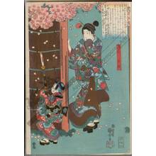 Japanese Print "Tale of the Soga brothers: The courtesan Shosho" by Utagawa Kuniyoshi, 歌川国芳 (Utagawa Kuniyoshi)