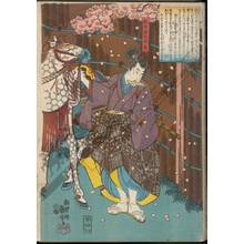 Japanese Print "Tale of the Soga brothers: Kajiwara Genda Kagesue" by Utagawa Kuniyoshi, 歌川国芳 (Utagawa Kuniyoshi)