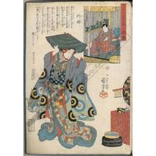 Utagawa Kuniyoshi: Izumo - Austrian Museum of Applied Arts