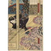 Japanischer Druck "Bath at Akashi" von Utagawa Kunisada, 歌川国貞 (Utagawa Kunisada I)