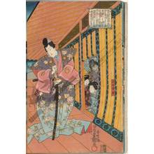 Utagawa Kunisada: Katsuyori at the Nagao palace (title not original) - Austrian Museum of Applied Arts