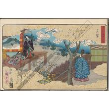 Utagawa Hiroshige: The young Murasaki - Austrian Museum of Applied Arts
