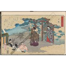 Utagawa Hiroshige: Yugao - Austrian Museum of Applied Arts