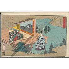 Utagawa Hiroshige: The broom-tree - Austrian Museum of Applied Arts
