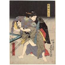 Utagawa Kunisada: Yosoisaka no Kashiku and Onio Kobo Shichirosuke - Austrian Museum of Applied Arts